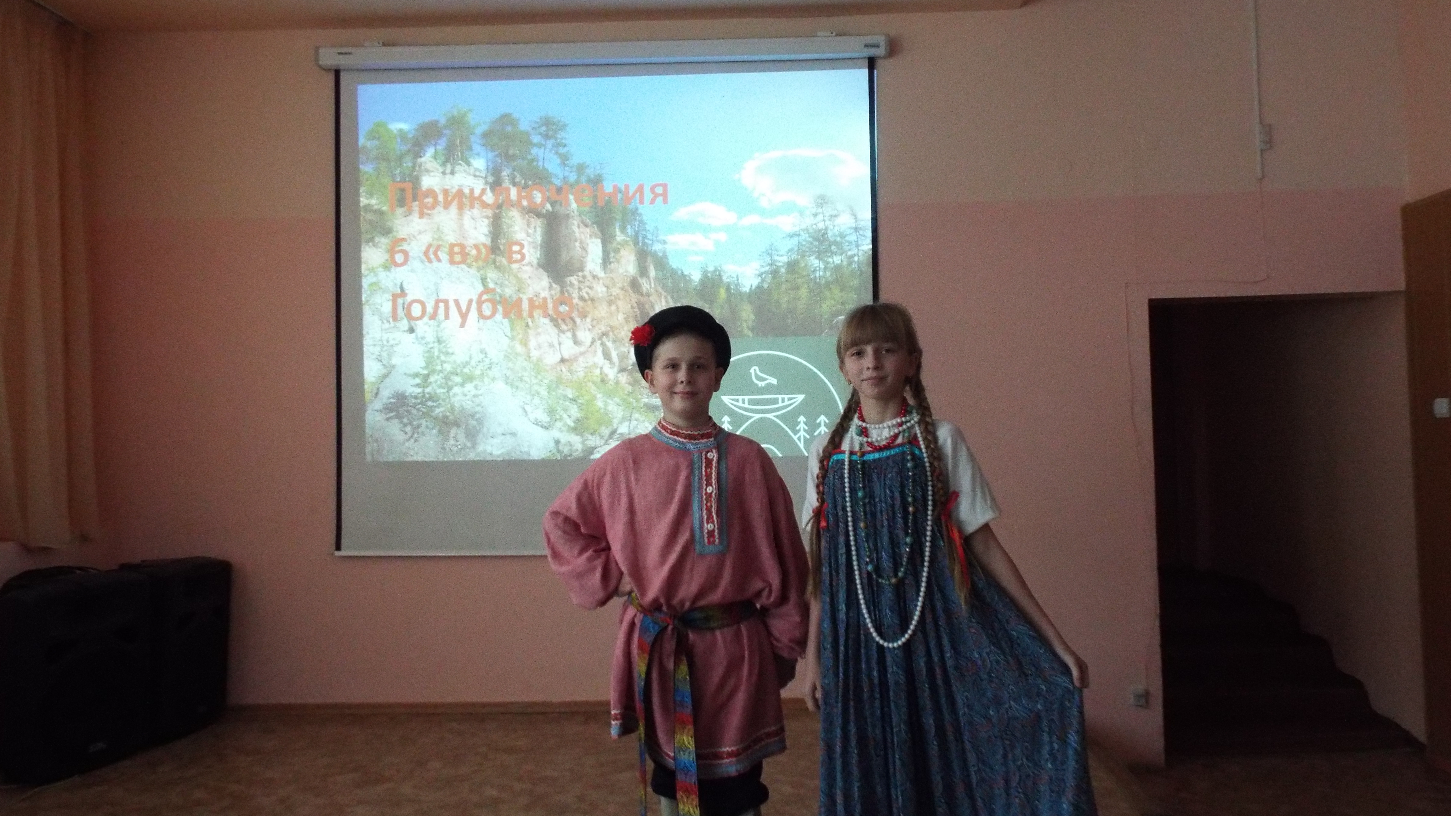 Конкурсы для школьного мероприятие Конкурсы для школьного мероприятие